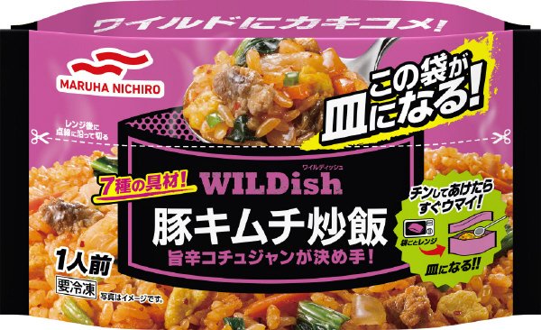 ＷＩＬＤｉｓｈ豚キムチ炒飯