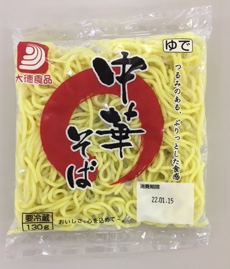 中華そば　130ｇ