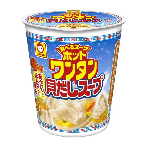 ホットワンタン　貝だしスープ