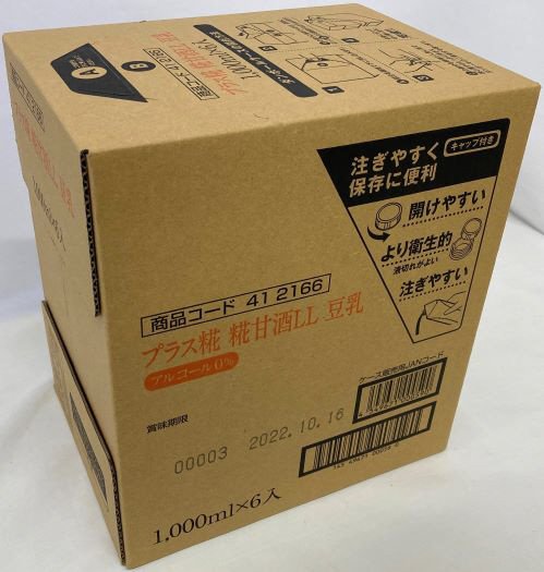 プラス糀　糀甘酒ＬＬ豆乳