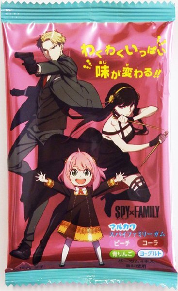 スパイファミリーガム