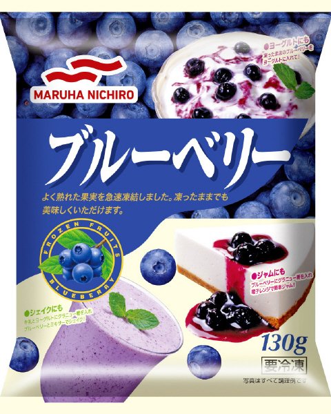 ブルーベリー