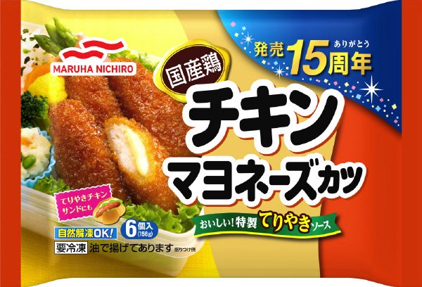 チキンマヨネーズカツ