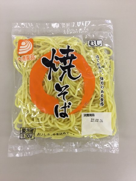 むし焼そば　130ｇ