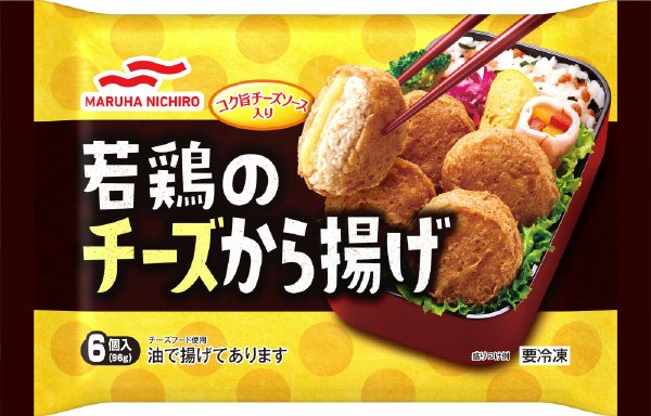 若鶏のチーズから揚げ