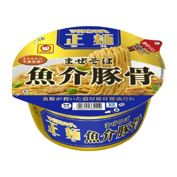 マルちゃん正麺　カップ　まぜそば　魚介豚骨