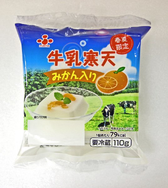 牛乳寒天みかん入り