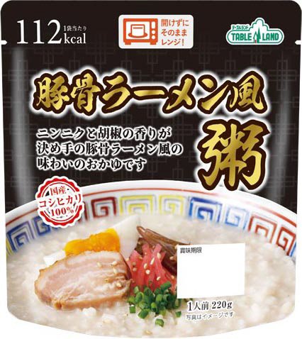 豚骨ラーメン風粥