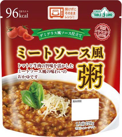 ミートソース風粥