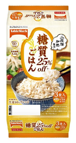 糖質２５％ＯＦＦごはん　３食