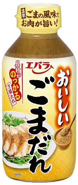 おいしいごまだれ