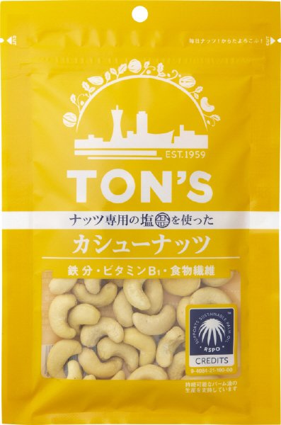 TON’S　カシューナッツ