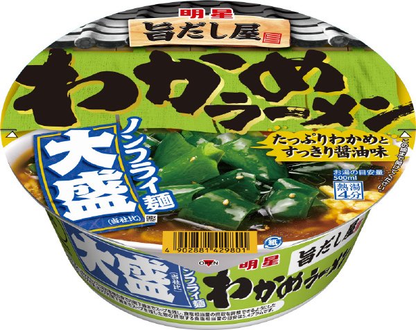 旨だし屋 わかめラーメン 大盛