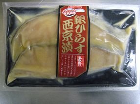 銀ひらす西京漬