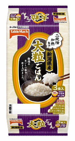 新潟県産大粒ごはん　３食
