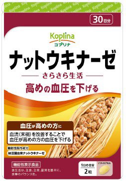 ナットウキナーゼさらさら生活
