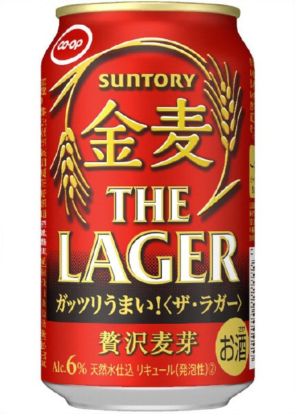 金麦　ザ・ラガー（日生協）