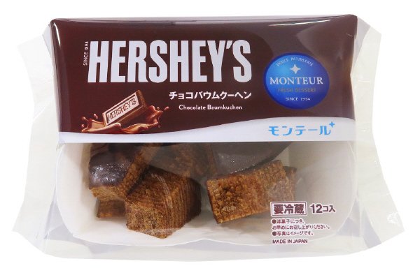 ＨＥＲＳＨＥＹ’Ｓチョコバウムクーヘン