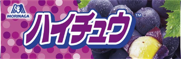 ハイチュウ＜グレープ＞