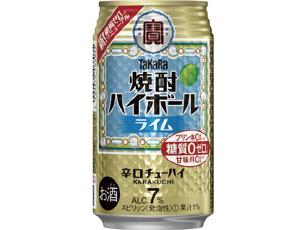 タカラ「焼酎ハイボール」＜ライム＞