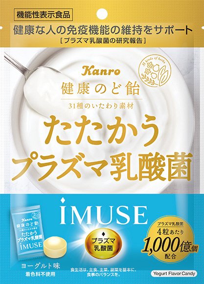 健康のど飴たたかうプラズマ乳酸菌iMUSE