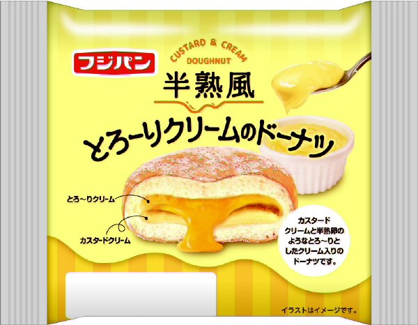 半熟風とろーりクリームのドーナツ