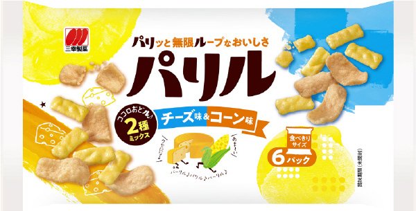 パリル　チーズ味＆コーン味