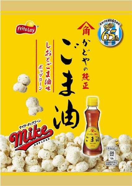 マイクポップコーン しおとごま油味