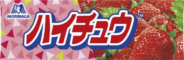 ハイチュウ＜ストロベリー＞
