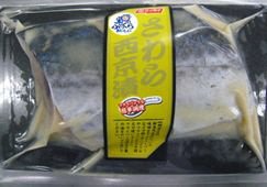 さわら西京漬