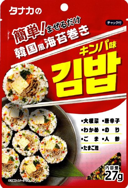 簡単!まぜるだけ　韓国風海苔巻きキンパ味