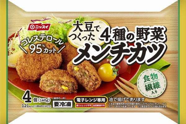 ４種の野菜メンチカツ