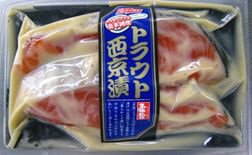 トラウト西京漬