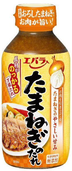 たまねぎのたれ
