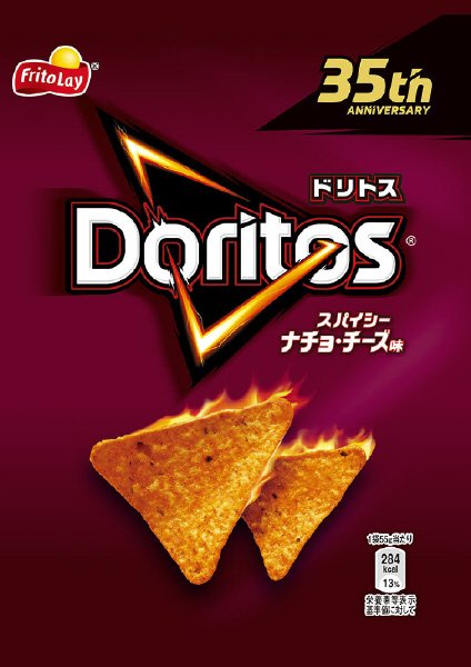 ドリトス　スパイシー　ナチョ・チーズ味