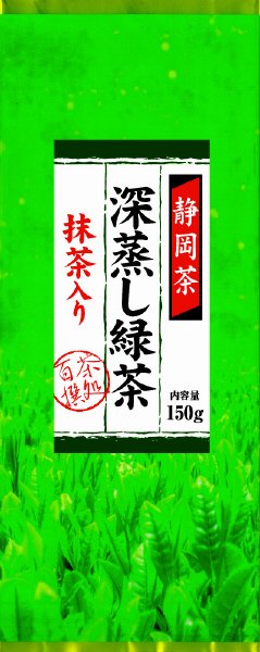 茶処百撰静岡茶深蒸し緑茶抹茶入り