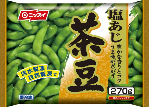 塩あじ茶豆