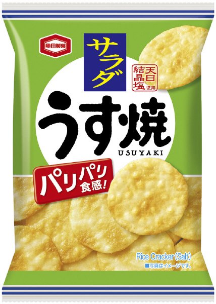 サラダうす焼１０入