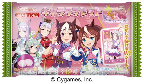 ウマ娘プリティーダービータブレット