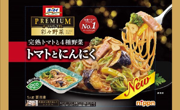 オーマイプレミアム　彩々野菜　トマトとにんにく