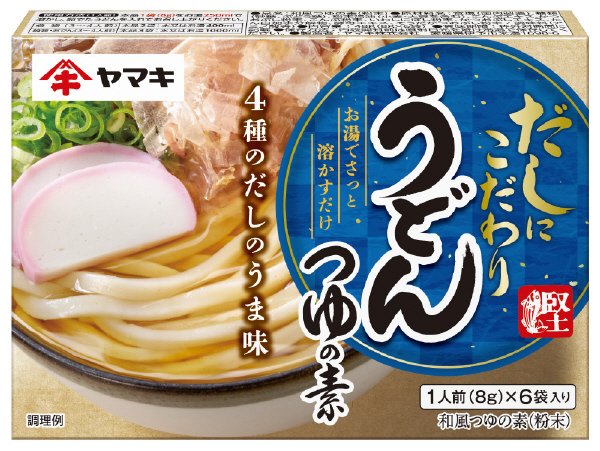 うどんつゆの素６P