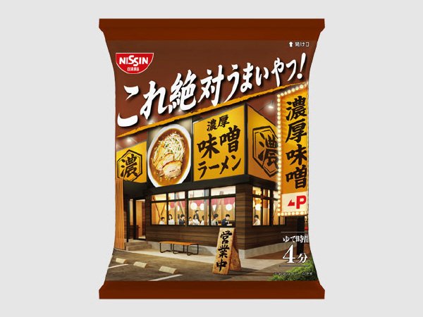 日清これ絶対うまいやつ！　濃厚味噌　３食パック