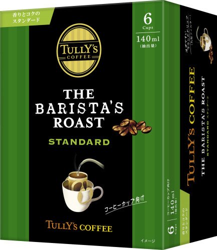 タリーズコーヒーバリスタローストドリップスタンダード６P
