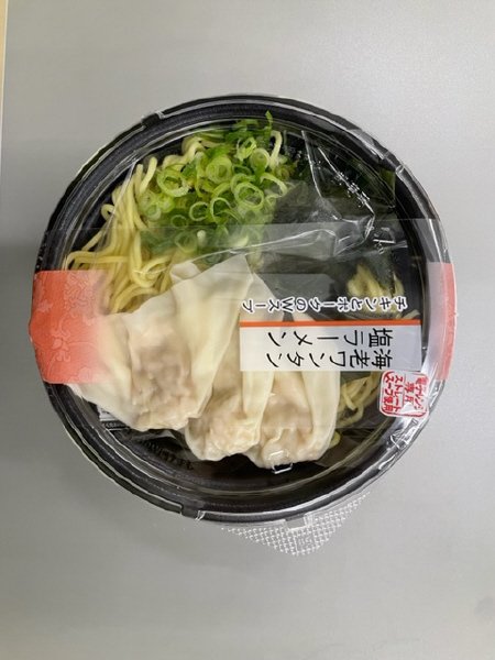 海老ワンタン塩ラーメン