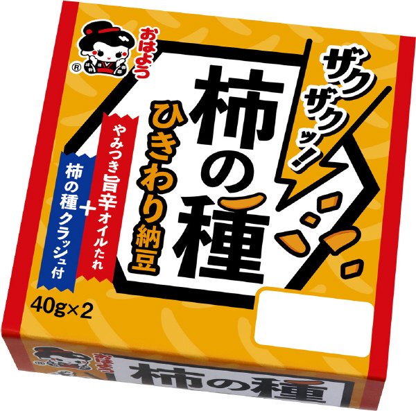ザクザクッ！柿の種 ひきわり納豆