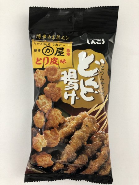 博多うま菓モンどんど揚げ（とり皮味）