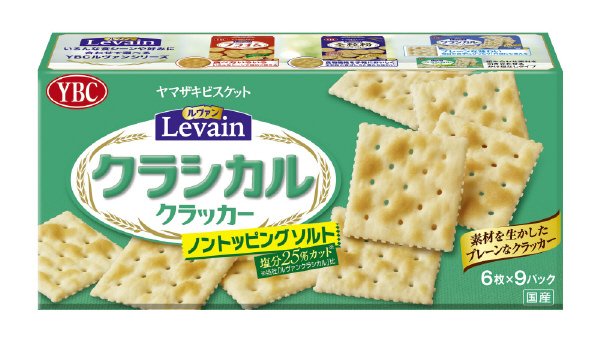 ルヴァンクラシカル　ノントッピングソルト９Ｐ