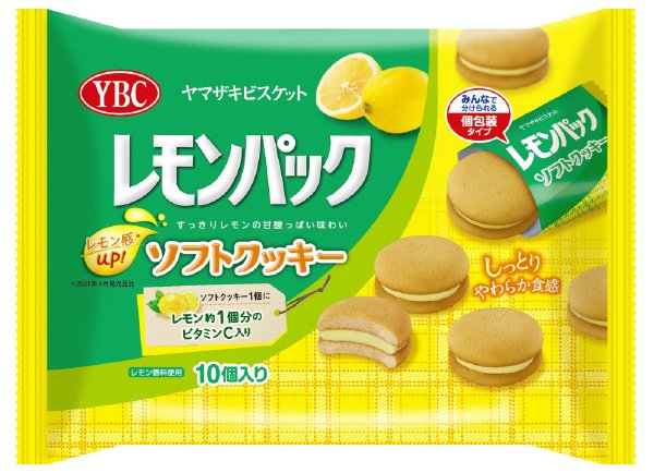 レモンパックソフトクッキー