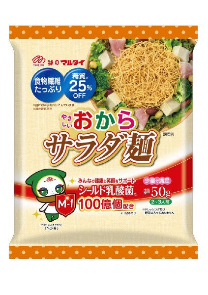 やさしいおからサラダ麺