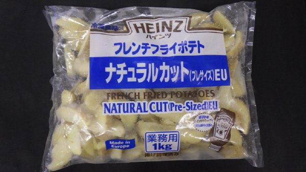 1kg フレンチフライポテト ナチュラルカット（プレサイズ） EU